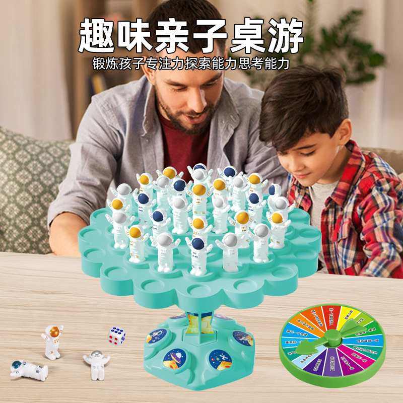新品 平衡太空人儿童益智桌游游戏宇航员亲互动对战桌面玩具,玩具/童车/益智/积木/模型,儿童桌面游戏类,淘宝优惠券,粉丝福利购,淘宝优惠卷