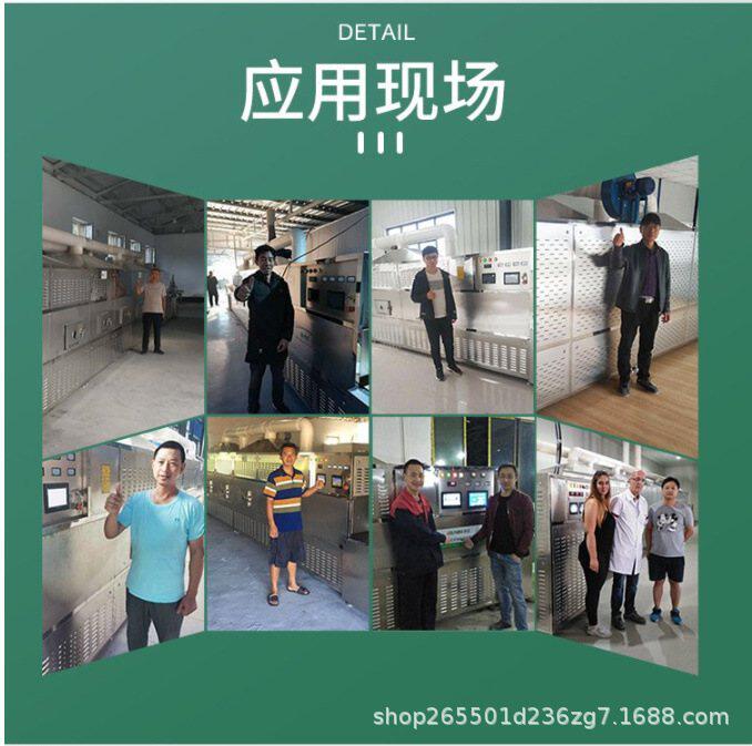 花生烘焙设备 五谷杂粮微波熟化设备 小米熟化设备 瓜子烘干机