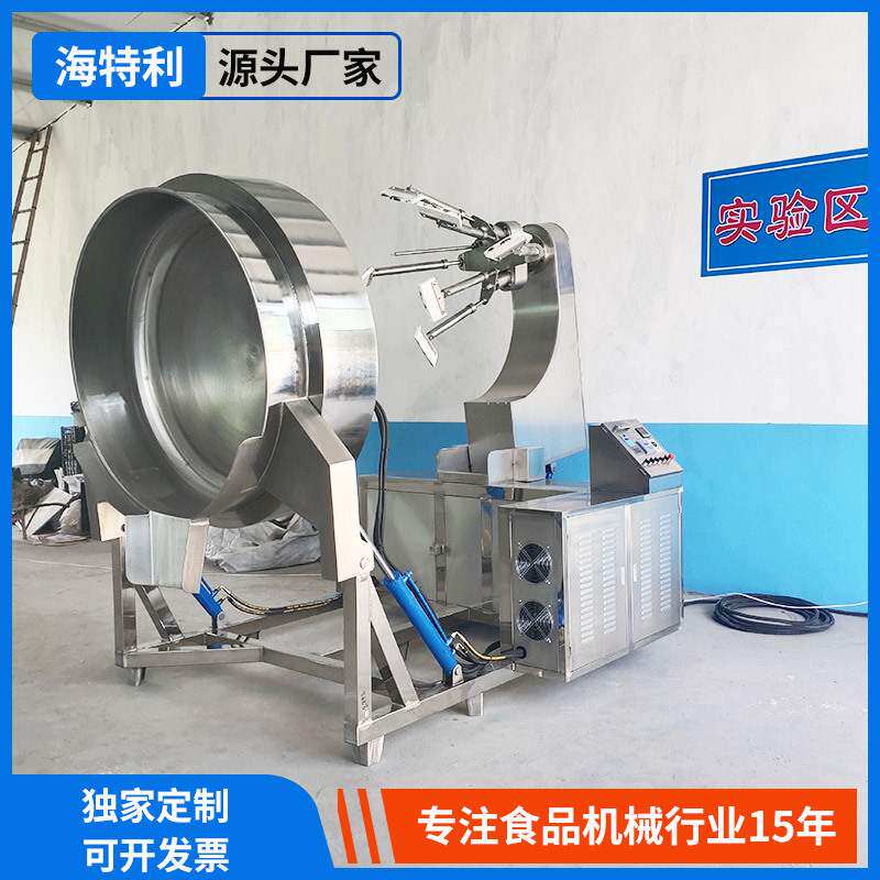 学校食堂炒菜多爪行星炒锅多功能蒸汽行星搅拌炒锅自动多爪炒酱机,厨房电器,商用炒菜机/炒菜机器人,淘宝优惠券,粉丝福利购,淘宝优惠卷