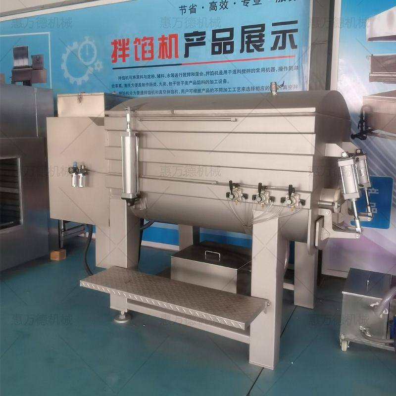 真空拌馅机 大型不锈钢肉馅搅拌机 全自动包子饺子馅拌馅机厂家,清洗/食品/商业设备,拌馅机,淘宝优惠券,粉丝福利购,淘宝优惠卷