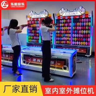 激光打气球机夜市摆摊游戏设备游乐场商场广场射击游戏机娱乐设备