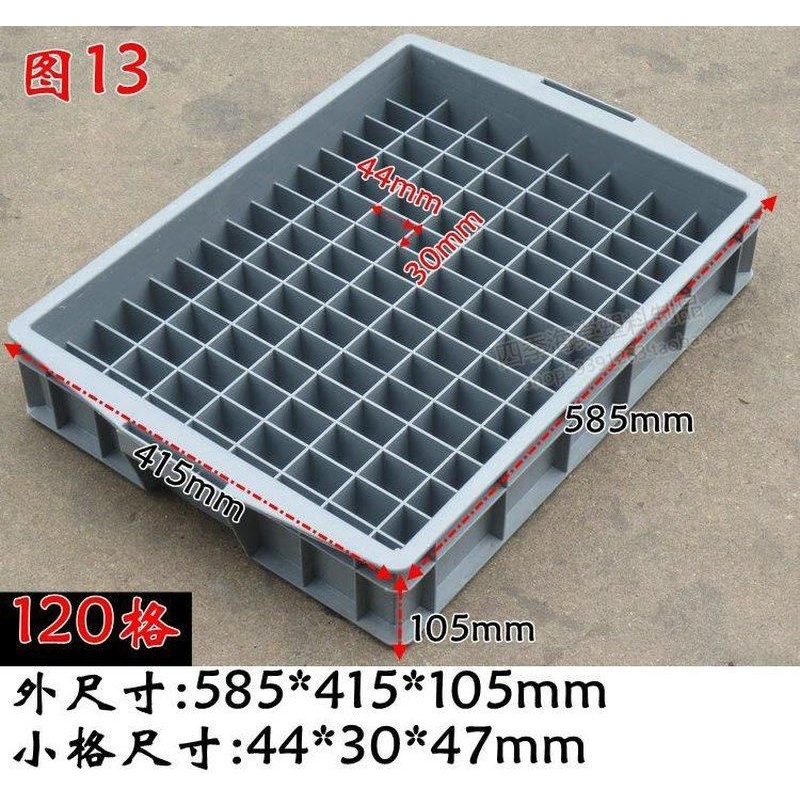 速发零件盒分格箱塑料周转箱盒z组合式分隔收纳盒物料配件分类盒