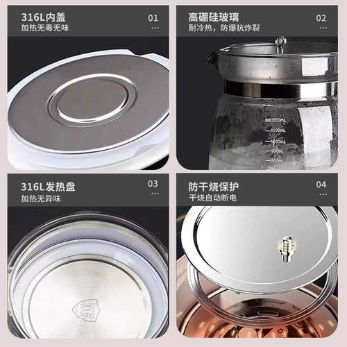 热水壶家用恒温烧水壶暖奶器婴儿冲奶调奶器烧水壶保温泡奶粉温奶 - 封面