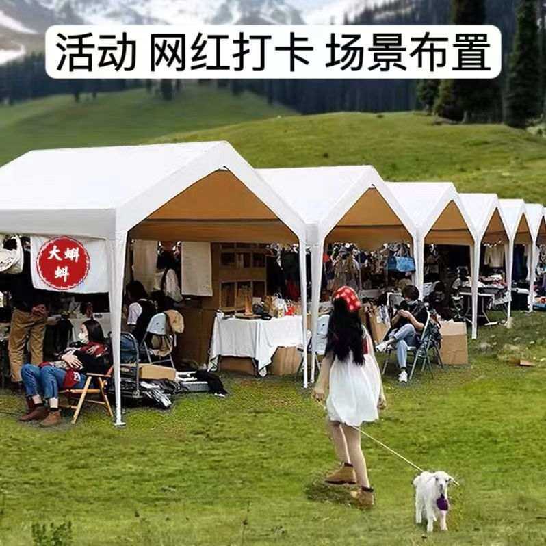 户外防晒停车棚家用汽车雨棚摆摊车棚遮阳棚帐篷红夜市网移动棚子