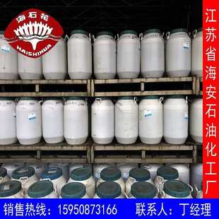 供应消泡剂GP-330，甘油聚氧丙烯醚GP330