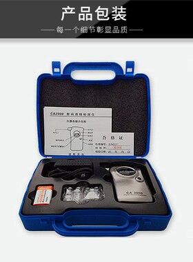 雨沃CA2000酒精检测仪手持家用测测仪专用驾浓度酒酒测试仪酒精