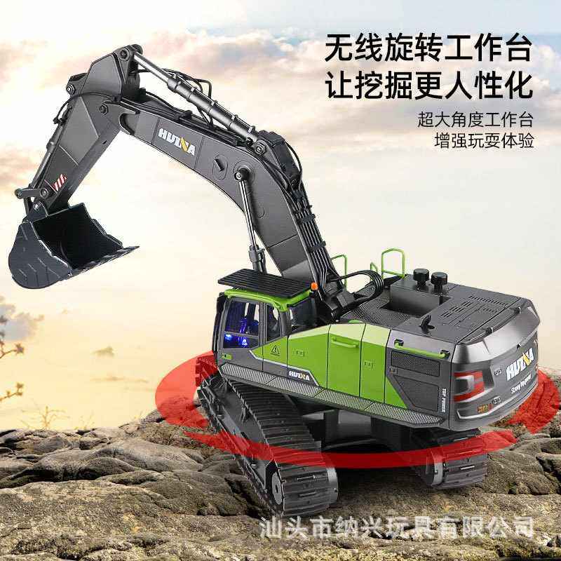 汇纳28通丝杆挖掘机工程车14:传动旋转游乐无限改装商用玩具合金1,五金/工具,坦克车/搬运坦克车,淘宝优惠券,粉丝福利购,淘宝优惠卷