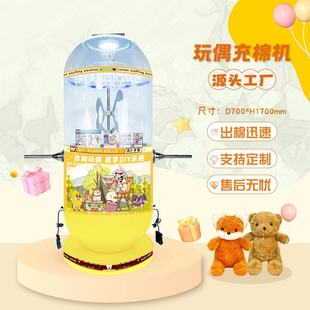 小型充棉机DIY手作毛绒玩偶棉花填充机器商场可用充绒迅速