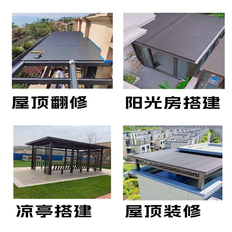 屋顶瓦铝合金长城铝瓦雨棚防晒板房顶瓦铝铝板阳光房屋顶隔热凉亭,基础建材,屋顶装饰瓦,淘宝优惠券,粉丝福利购,淘宝优惠卷
