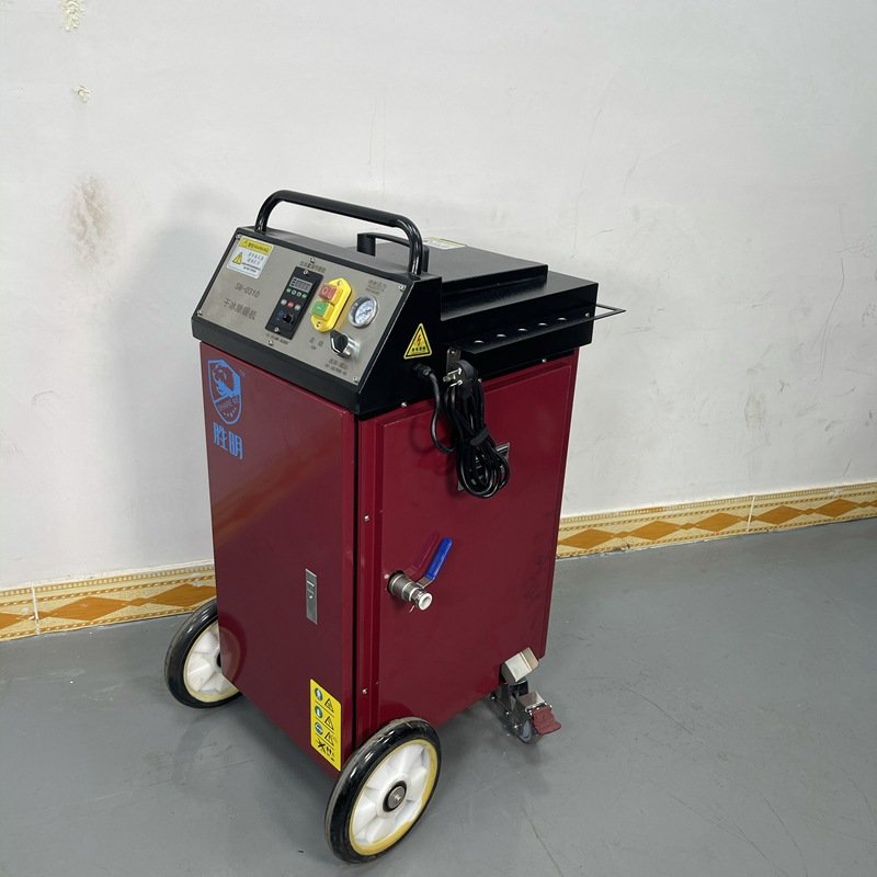 汽车清洗燃烧室气门积碳干冰清洗机翻新底盘清洗机舱厂家直销直供