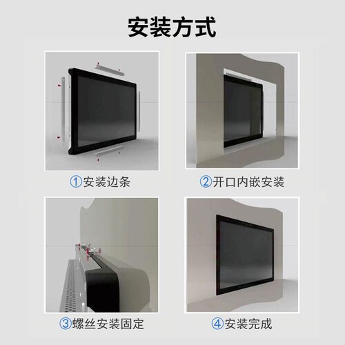 金乐驰21.5工控一体机工业显示器电脑触摸上架嵌入式车间防尘电脑