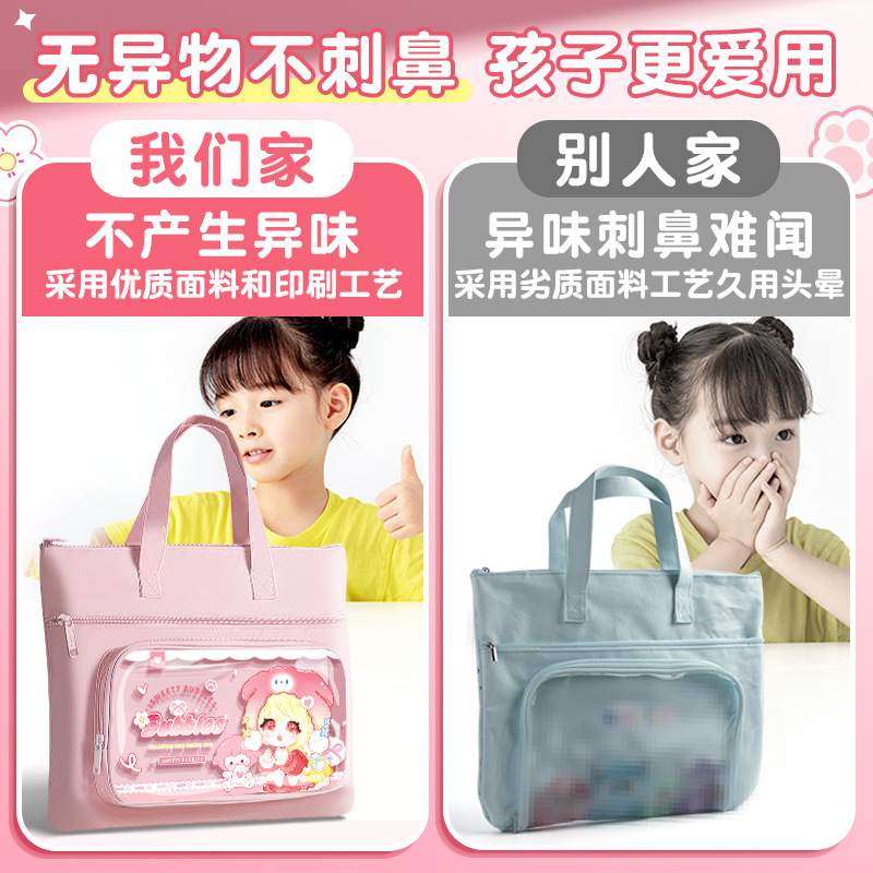 小学生手提袋拎书袋初中生男孩补习文件袋作业袋补课女孩袋,文具电教/文化用品/商务用品,补习袋/学科袋/科目袋,淘宝优惠券,粉丝福利购,淘宝优惠卷