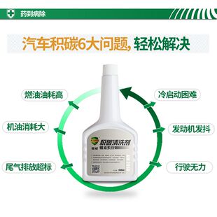 傲威除积碳清洗燃油宝汽油添加剂积炭发动机清洁汽车强力除炭清理