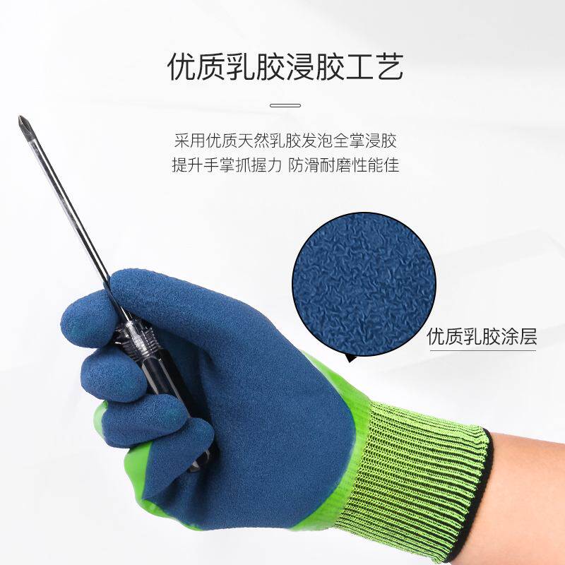 星工浸胶线手套涂指涂掌双挂胶防滑耐磨防油胶皮工业劳保手套12双