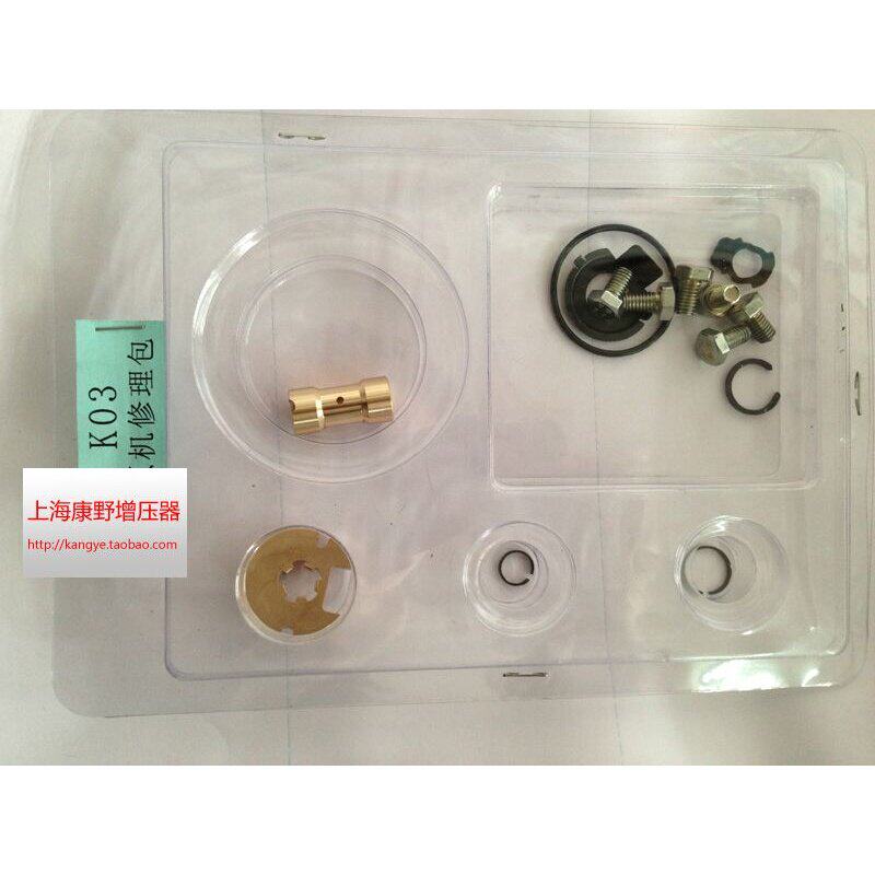 汽车涡轮增压器修理包各种型号K03供应TP38大量K04TB28GTP38