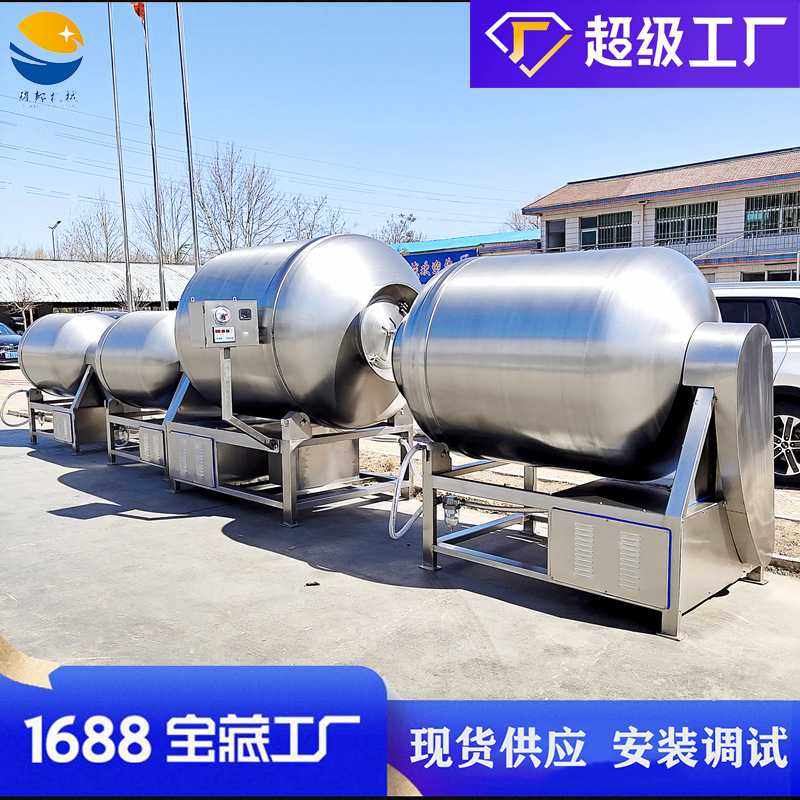 大型全自动真空滚揉机 呼吸式100L腌牛肉机器 商用肉类腌制搅拌机,清洗/食品/商业设备,滚揉机,淘宝优惠券,粉丝福利购,淘宝优惠卷