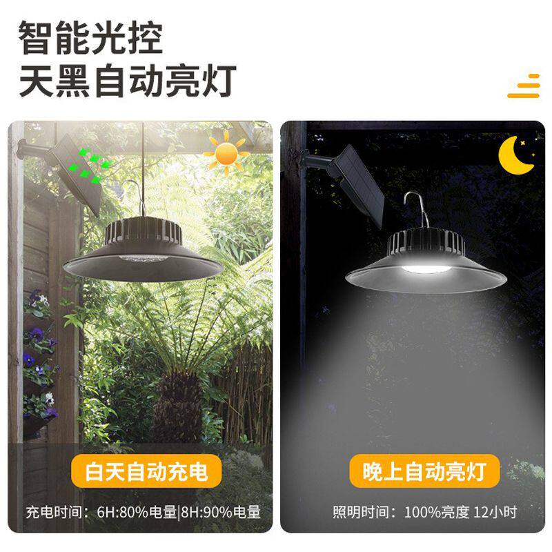 太阳能吊灯户外庭院灯智能遥控led家用院子凉亭工矿灯悬挂吊灯