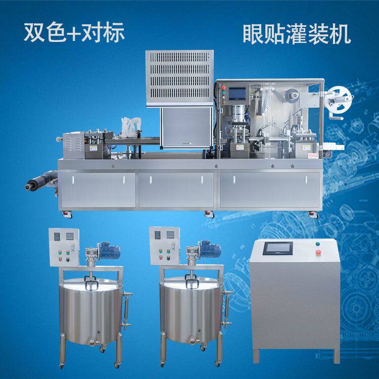 面膜双色眼膜机-三色眼膜贴-颈膜雷迈机械-水凝胶水晶260包装机,个人护理/保健/按摩器材,面膜冷热仪,淘宝优惠券,粉丝福利购,淘宝优惠卷
