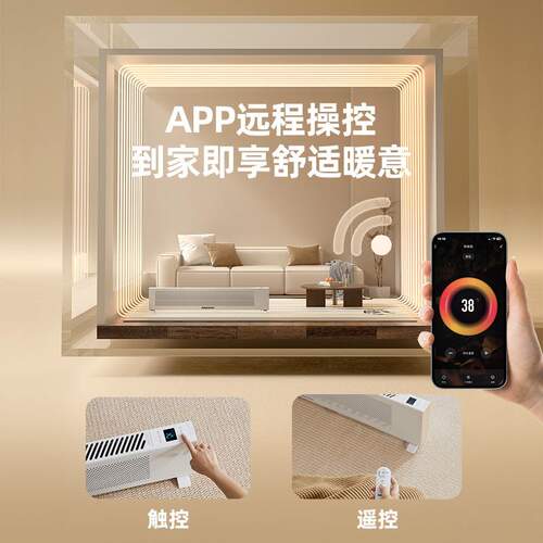 大宇取暖器IH02石墨烯踢脚线家用客厅全屋大面积节能速热电暖气