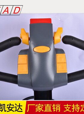 厂家供应叉车配件KAD-FR手柄总成手柄可调位紧定手柄