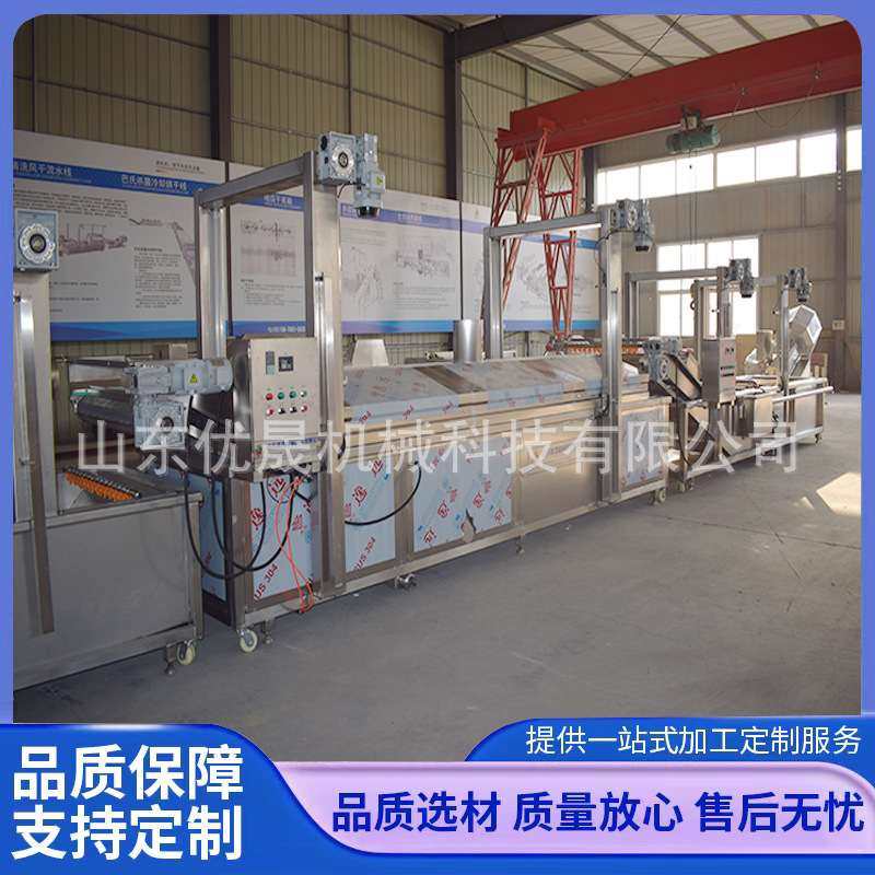 新款预制菜加工设备 海鲜肉类预煮机 蔬菜漂烫杀青线裙带菜清洗机,清洗/食品/商业设备,预煮机,淘宝优惠券,粉丝福利购,淘宝优惠卷