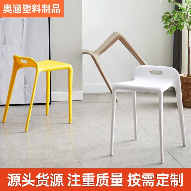 塑料凳子家用加厚餐厅吃饭马餐桌创意凳椅子凳凳高等位餐凳凳成人,住宅家具,高脚凳,淘宝优惠券,粉丝福利购,淘宝优惠卷