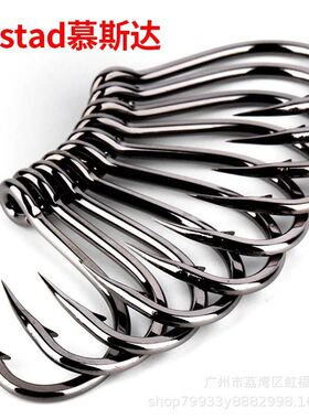 新品 Mustad慕斯达挪威钩青鱼鲟鱼钩南油巨物海钓钩黑鱼钩恶棍铁