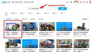 STM32智能小车套件STM32智能小车成品 江科大 正点原子 好家伙VCC