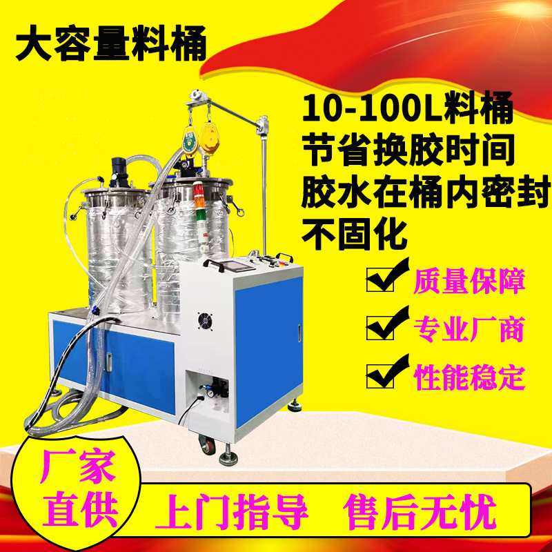 复合胶灌胶机防霉耐候胶五金配件包胶机半自动定量AB结构胶施胶机,机械设备,橡胶设备,淘宝优惠券,粉丝福利购,淘宝优惠卷