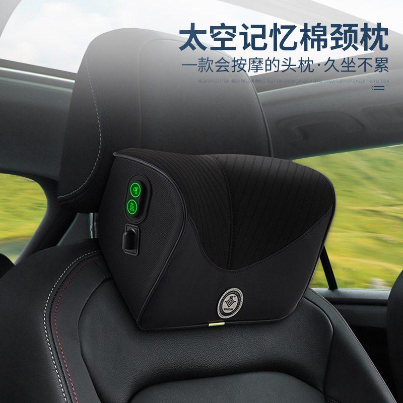 工厂直销按摩汽车腰靠垫护枕座椅靠背腰腰头枕垫棉车载电动记忆腰,汽车用品/电子/清洗/改装,车载电动腰靠,淘宝优惠券,粉丝福利购,淘宝优惠卷