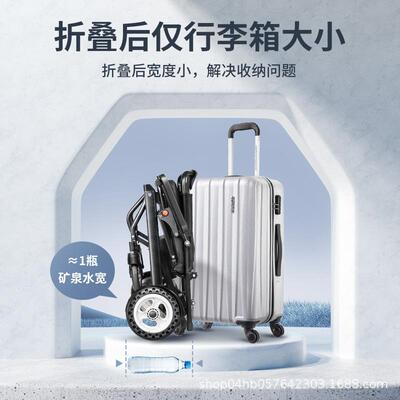 舒伦士碳纤维转印残疾人老年人专用代步车轻松折叠超轻便电动轮椅