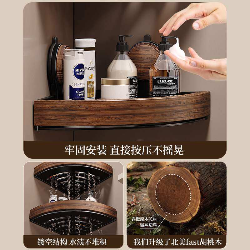 吸盘免打孔卫生间浴室三角洗漱厕所壁挂式台置物架洗手间挂架收纳,家庭/个人清洁工具,浴室角架/置物架,淘宝优惠券,粉丝福利购,淘宝优惠卷