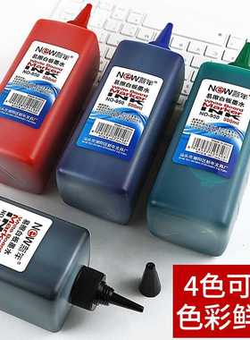 白板笔墨水水性可擦补充液瓶装容量超大批发墨水500ML蓝绿色黑红