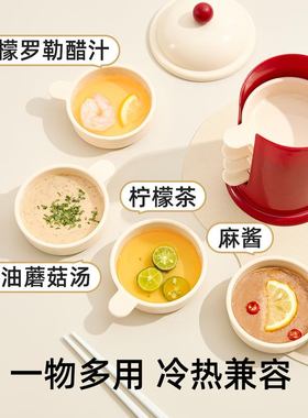 多巴胺调味碟收纳盒套装厨房碟子火锅料调料泡菜小蘸工具碟醋酱油