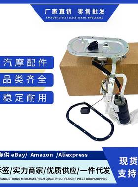 75127-02C7512702C燃油泵总成适用于2002-2005DavidsonHarley