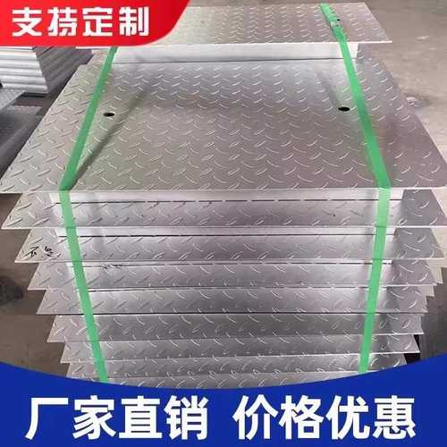 镀锌花纹板花纹钢板电力室压花踏步电缆沟防滑铁板楼梯盖板定制