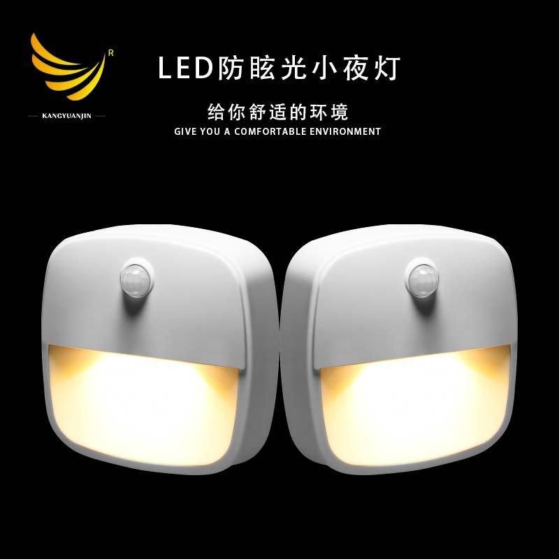 迷你人体感应小夜灯led节能宿舍充电款灯光控护眼床头智能新奇特