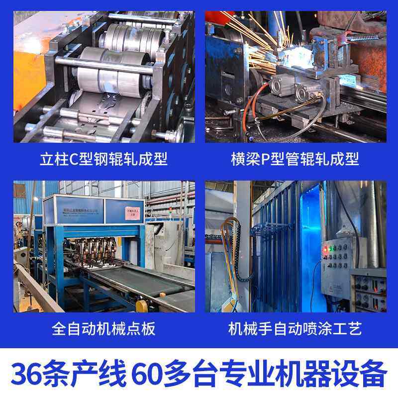 金硕定制轻型中型重型展示架仓储多层铁架子仓库置物架货架批发