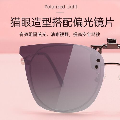 品质2024新款夹片偏光太阳镜开车可上翻近视墨镜钓鱼开车超轻眼镜