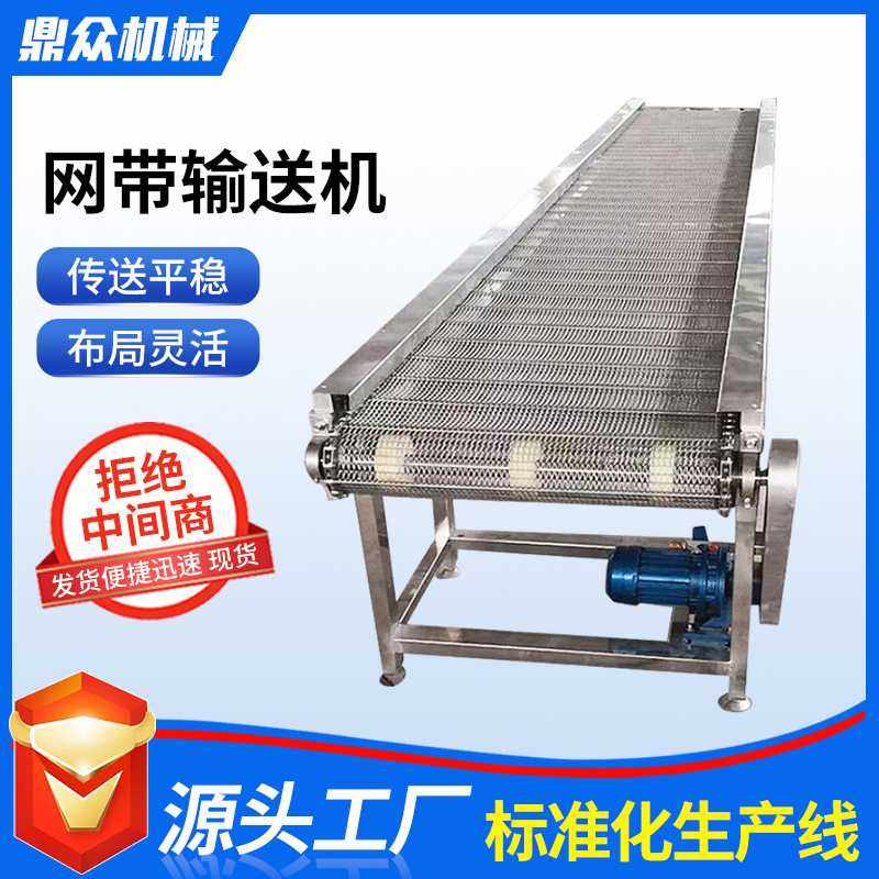 不锈钢链板提升机隔开输送机注塑锡纸车间分拣线爬坡转弯机,搬运/仓储/物流设备,输送机,淘宝优惠券,粉丝福利购,淘宝优惠卷