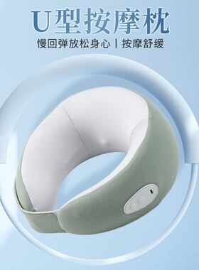 新疆包邮肩颈按摩仪U型电动车载智能按摩器颈部家用枕充电颈椎热