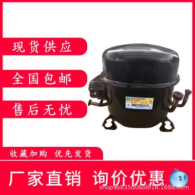 BA7459Z CA7459Z原装泰国泰康KK牌制冰机冰激凌机冰柜压缩机R404A