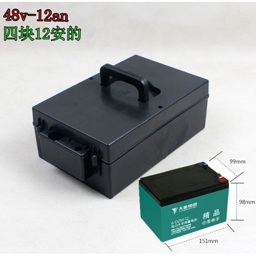 电动三轮四轮车电瓶盒48v 12安专用电池箱子加厚摔不烂型通用