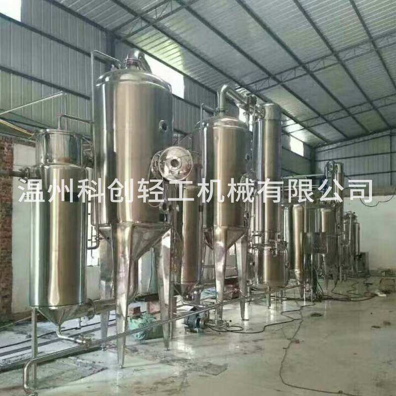 厂家生产小型提取浓缩设备单效双效浓缩蒸馏提取罐电加热提取机组,清洗/食品/商业设备,中药提取设备,淘宝优惠券,粉丝福利购,淘宝优惠卷