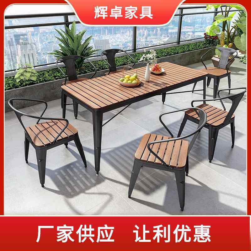 铁艺室外桌椅庭院烧烤桌阳台休闲餐桌椅塑木户外组合户外休闲桌椅,住宅家具,户外烧烤桌,淘宝优惠券,粉丝福利购,淘宝优惠卷
