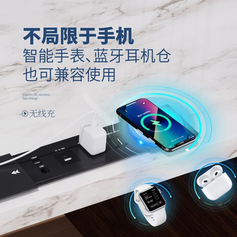 爱瑞堡桌面插座嵌入岛台滑盖排插台面板侧滑无线充电