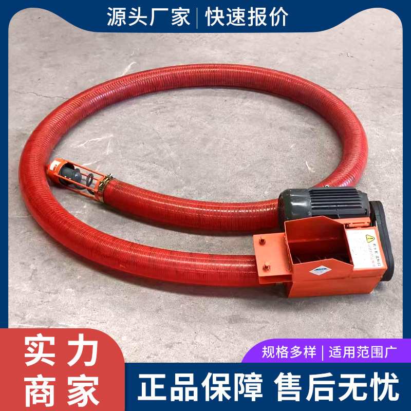 粮食车载吸粮机输送便携式车载提升机厂家移动型小型软管式吸粮器