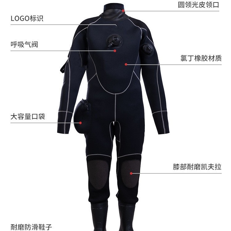 全干式干衣潜水服5MM连体舒适休闲深潜加厚水域保暖耐磨潜水干衣