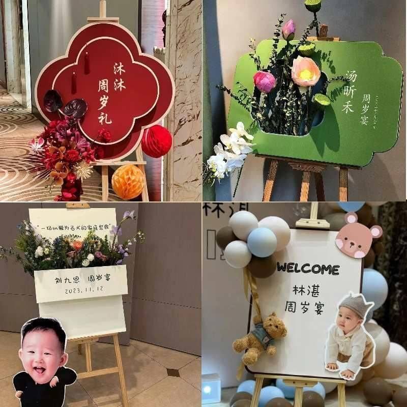 新疆包邮宝宝生日周岁宴迎宾牌新满月中式迎宾复古风KT水牌板门口,节庆用品/礼品,装扮布置套餐,淘宝优惠券,粉丝福利购,淘宝优惠卷
