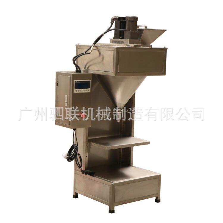 化妆品散粉痱子粉灌装机半自动小颗粒粉未粉定妆粉灌装机